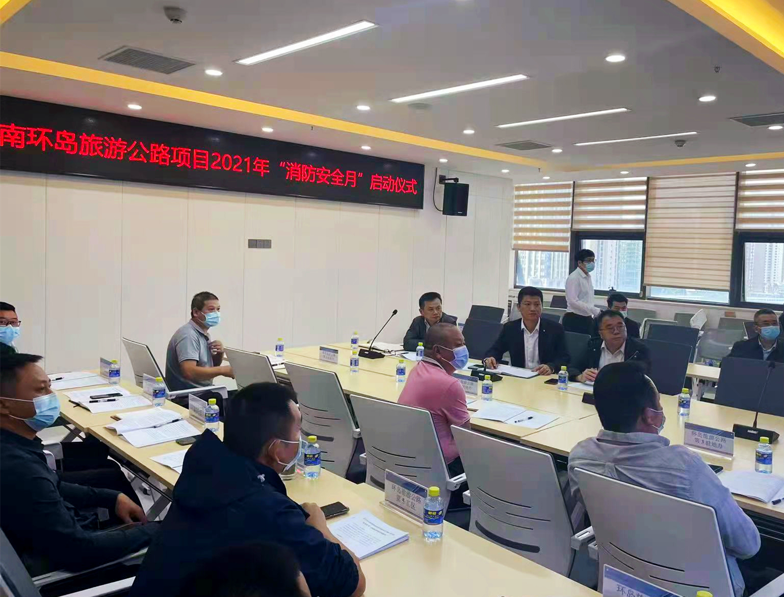 海南环岛旅游公路项目举行2021年 “消防安全月”活动启动仪式