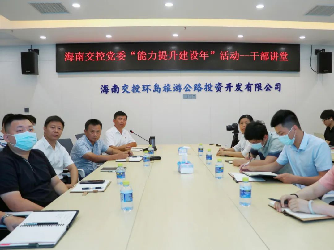 干部讲堂开讲啦丨带你深度做细公路工程项目档案管理