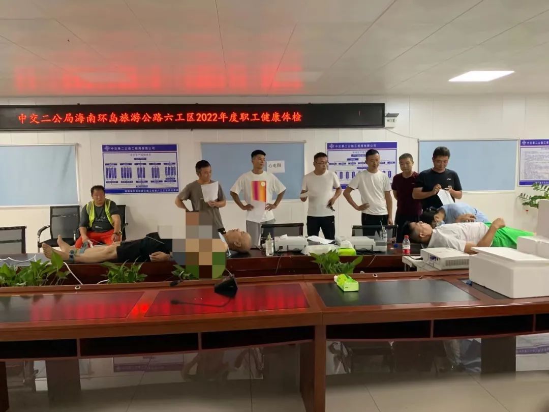 环岛旅游公路项目六工区组织年度健康体检活动