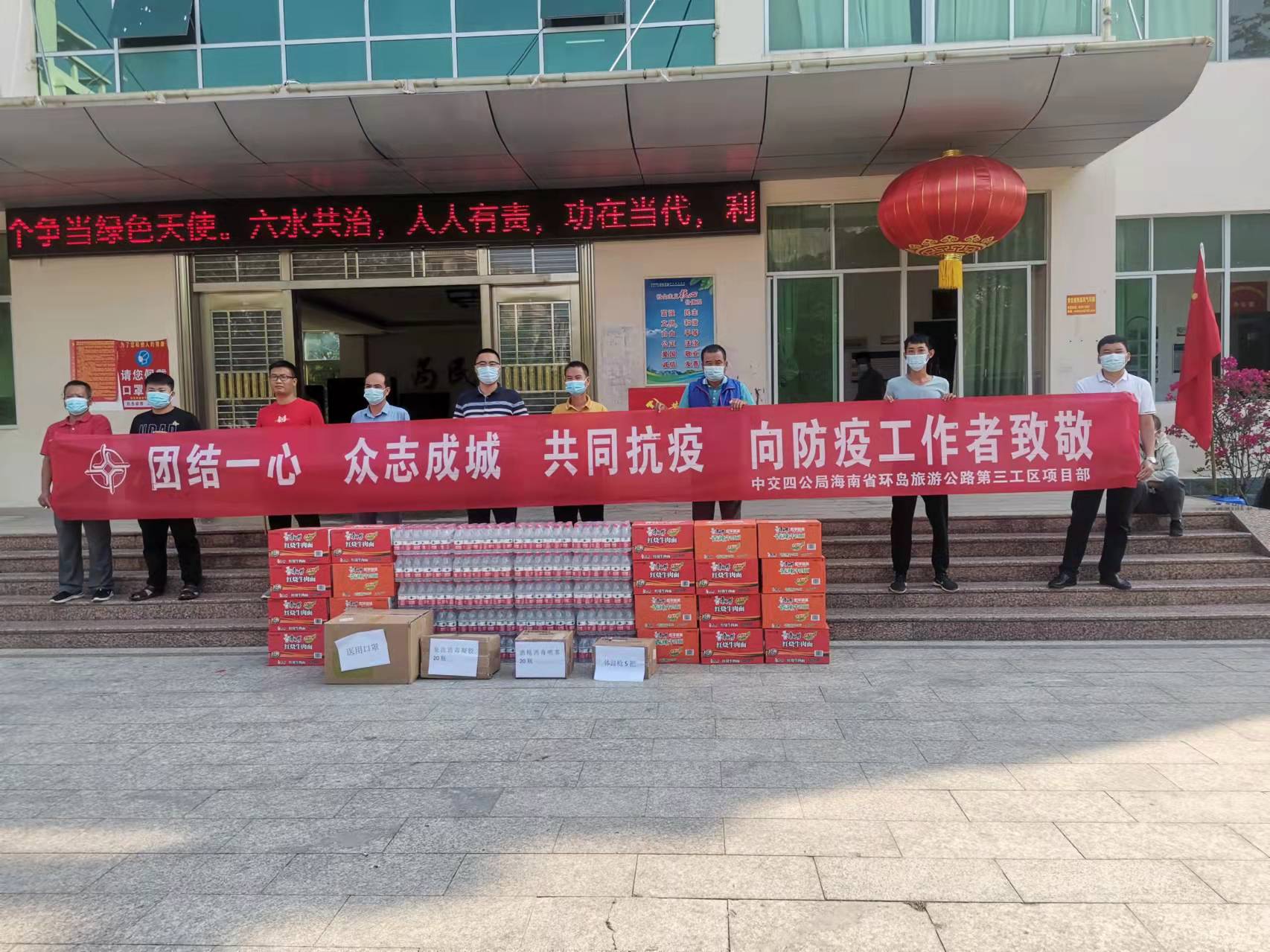 党建联盟有温度 “征”情亦真情——环岛旅游公路公司党支部“书记项目”东方段房屋拆迁顺利完成