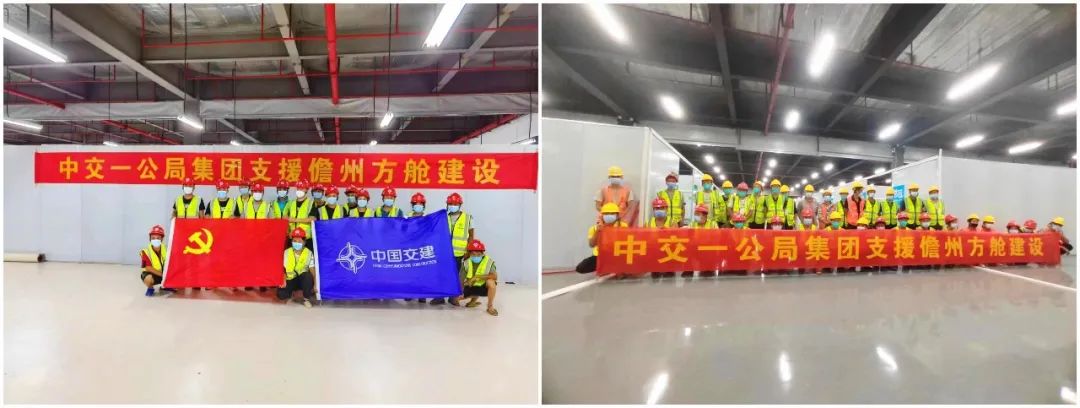 我们在一起，打赢这一仗——环岛旅游公路项目全力支援疫情防控