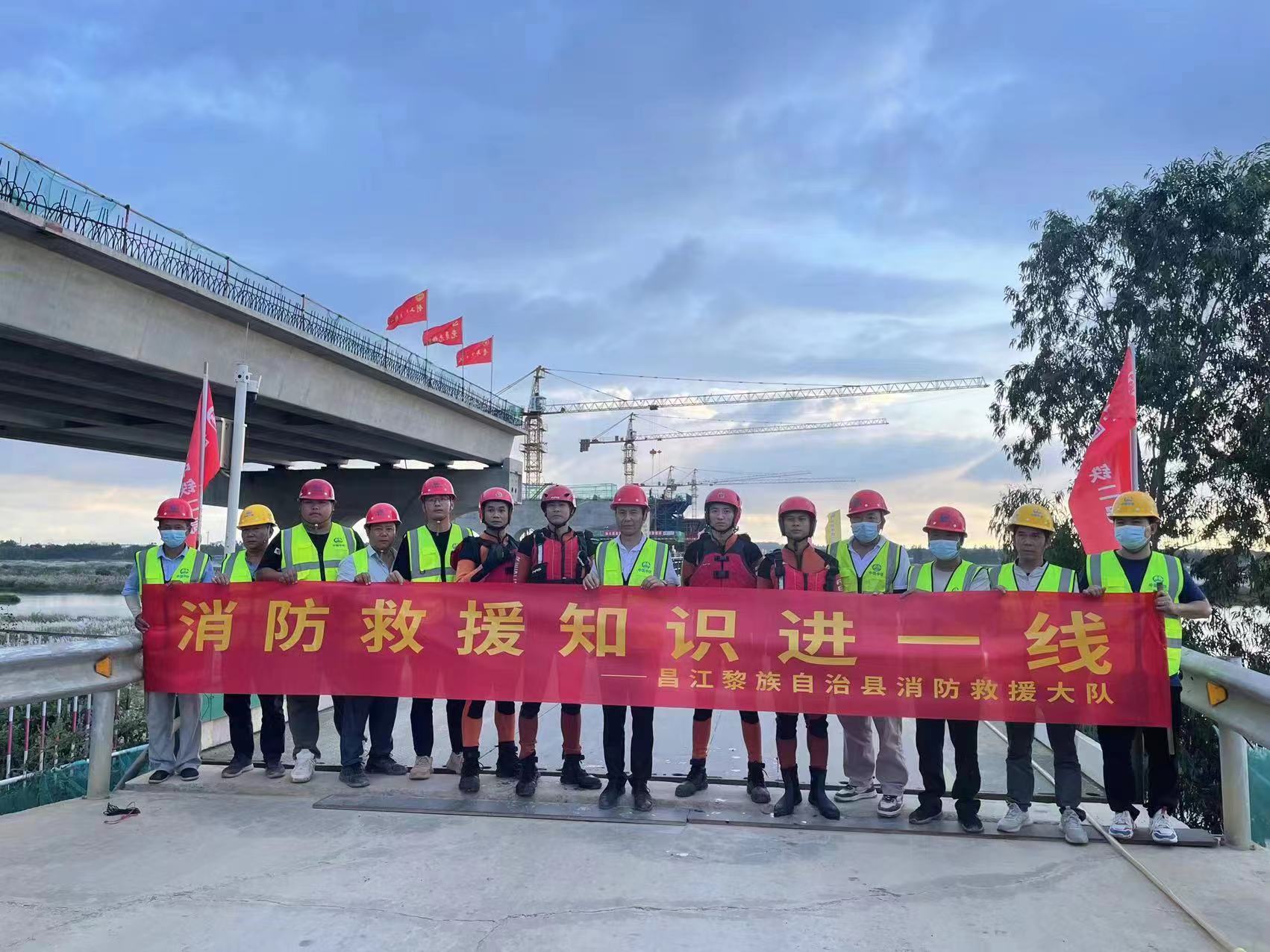 环岛旅游公路四工区与昌江县消防救援大队联合开展“党建联盟促安全应急知识进一线”培训活动
