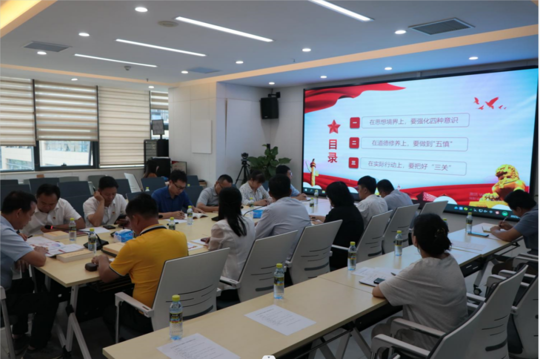 坚守底线 清廉建设|环岛旅游公路公司党支部书记讲廉政专题党课
