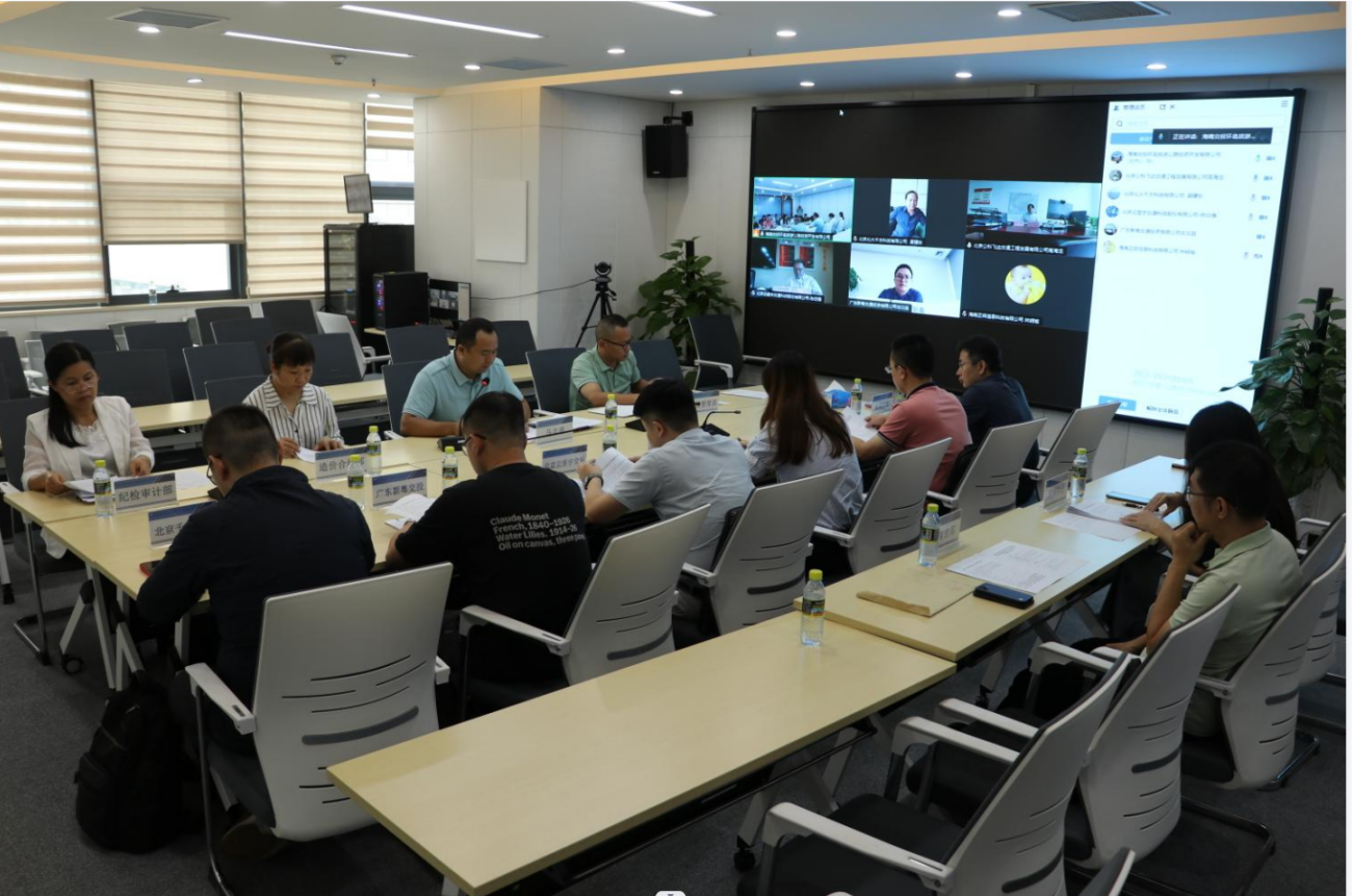 海南环岛旅游公路工程云控中心软件系统开发及集成服务等项目公开招标投标单位 清廉谈话会