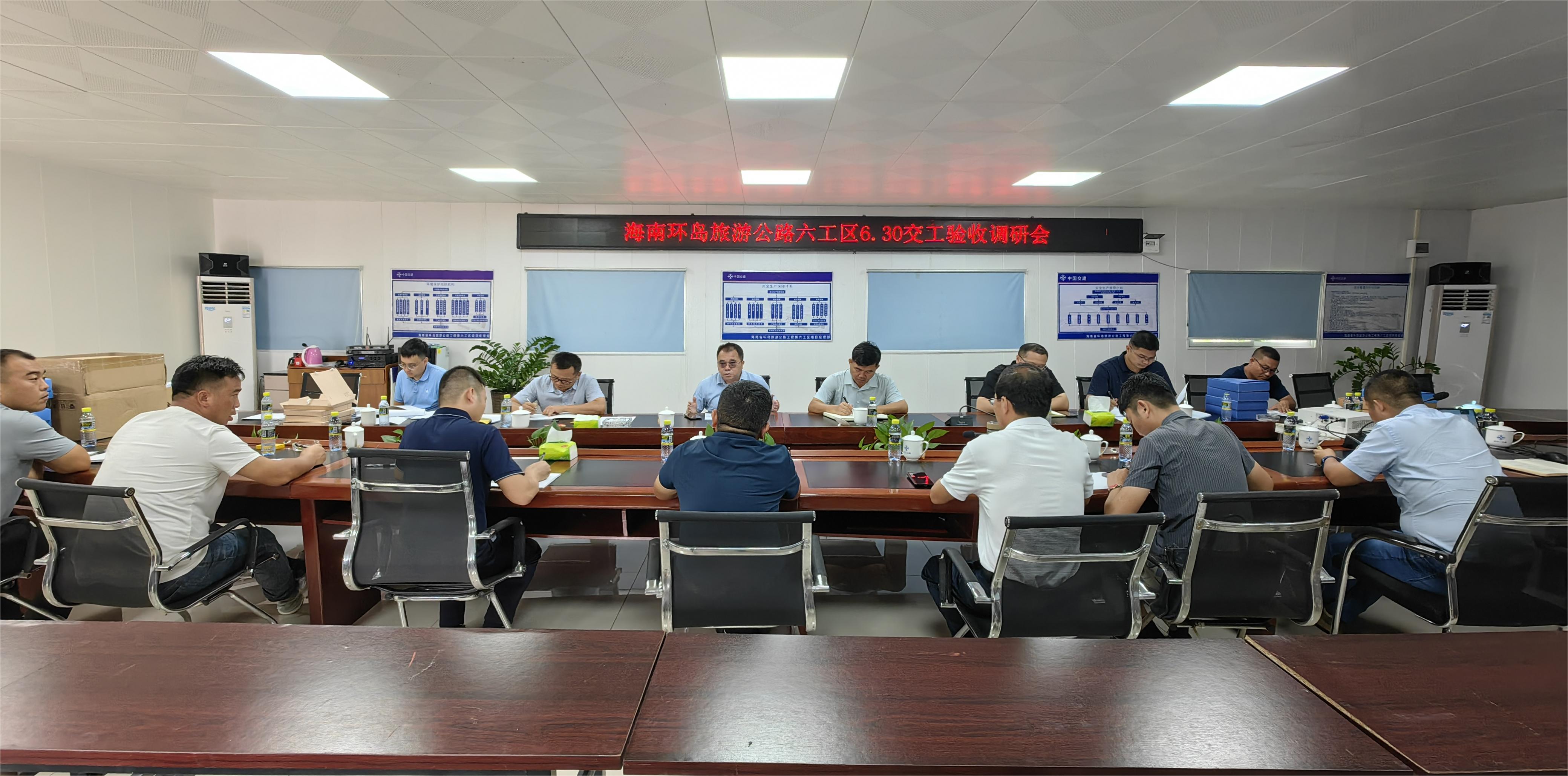 环岛旅游公路公司：持续深入项目一线、走进沿线村镇深化调查研究