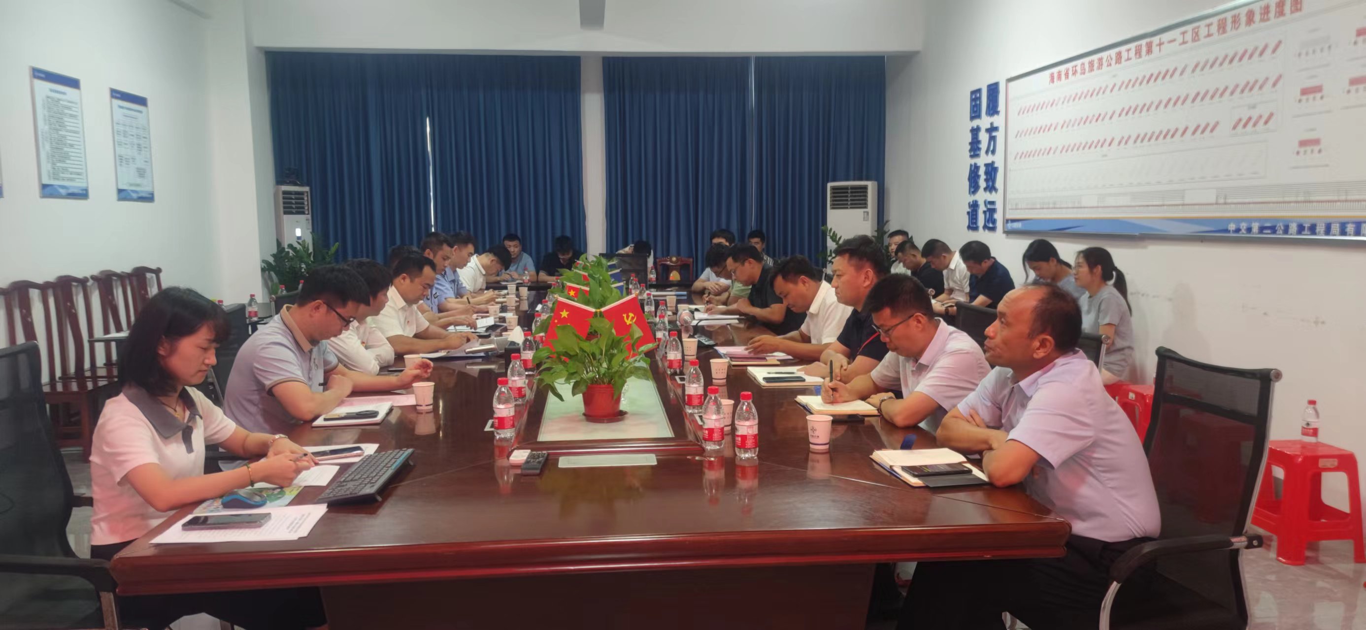 海南环岛旅游公路项目党建联盟 召开2024年度党建联盟联席会议